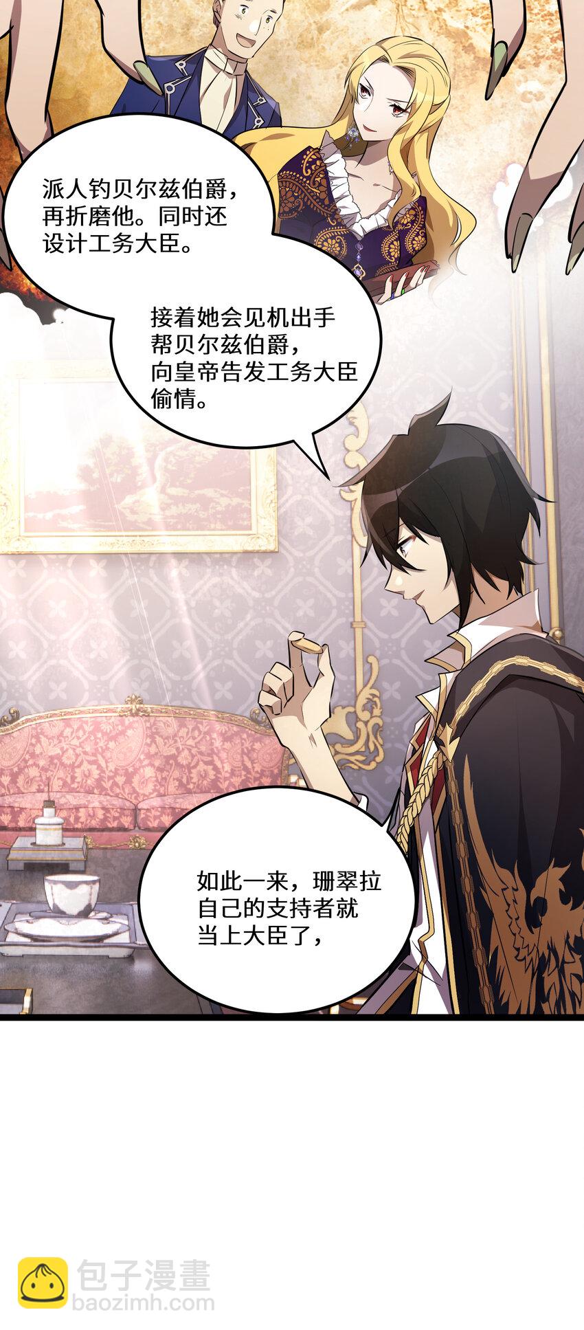 23 第23话-第23话