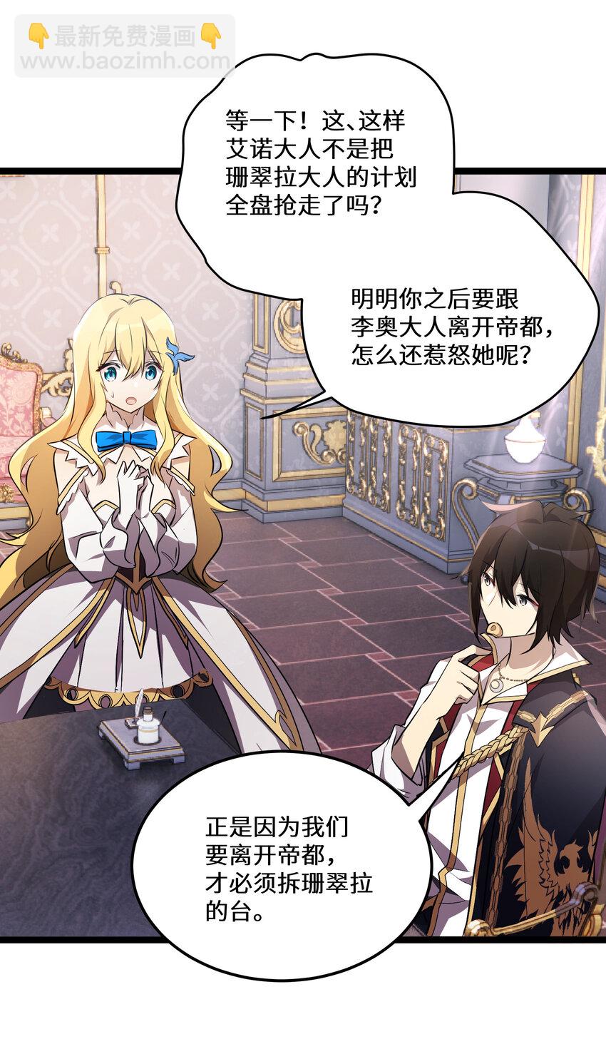 23 第23话-第23话