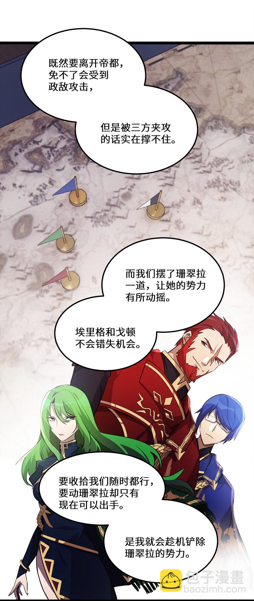 23 第23话-第23话