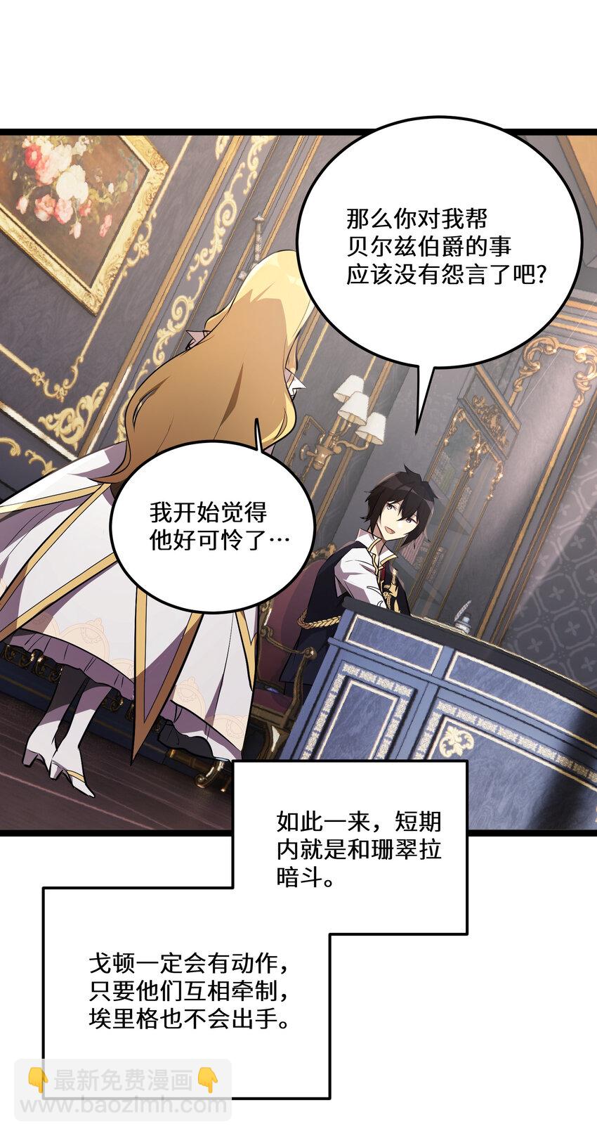 23 第23话-第23话