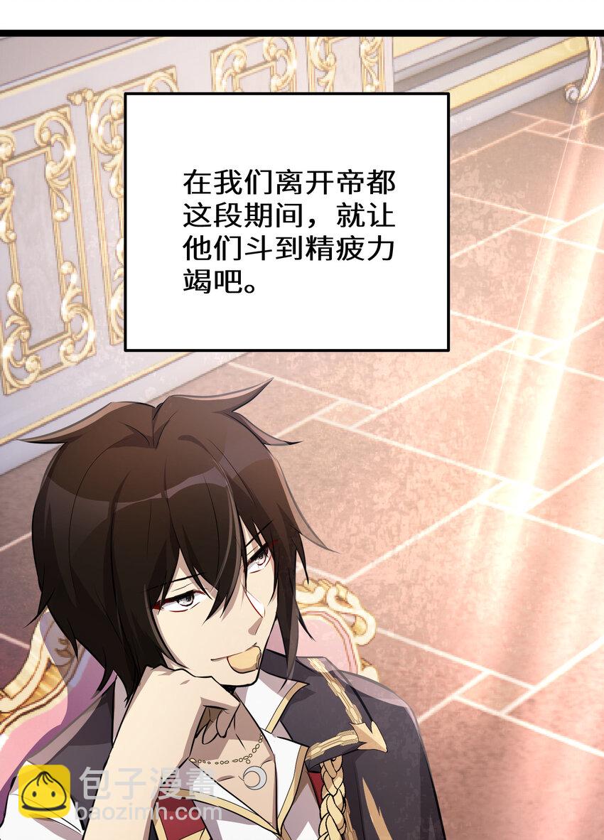 23 第23话-第23话