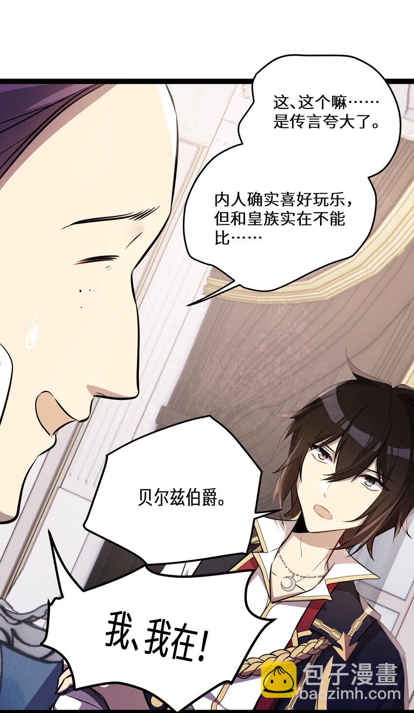 23 第23话-第23话