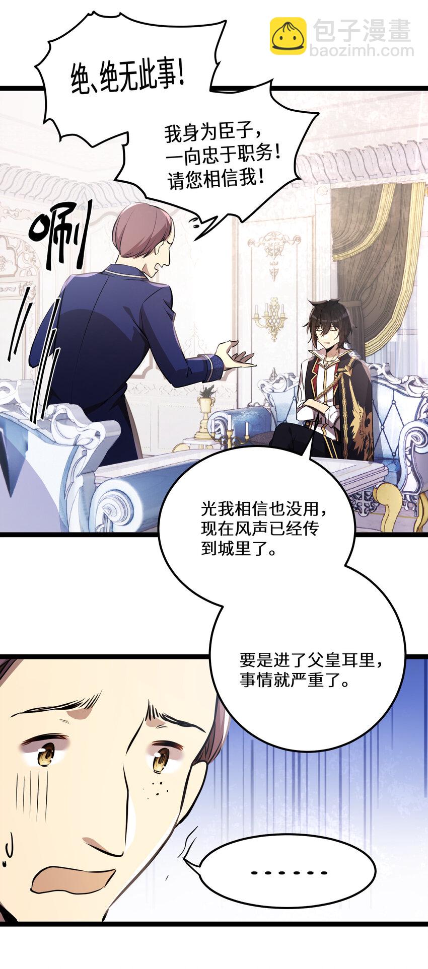 23 第23话-第23话