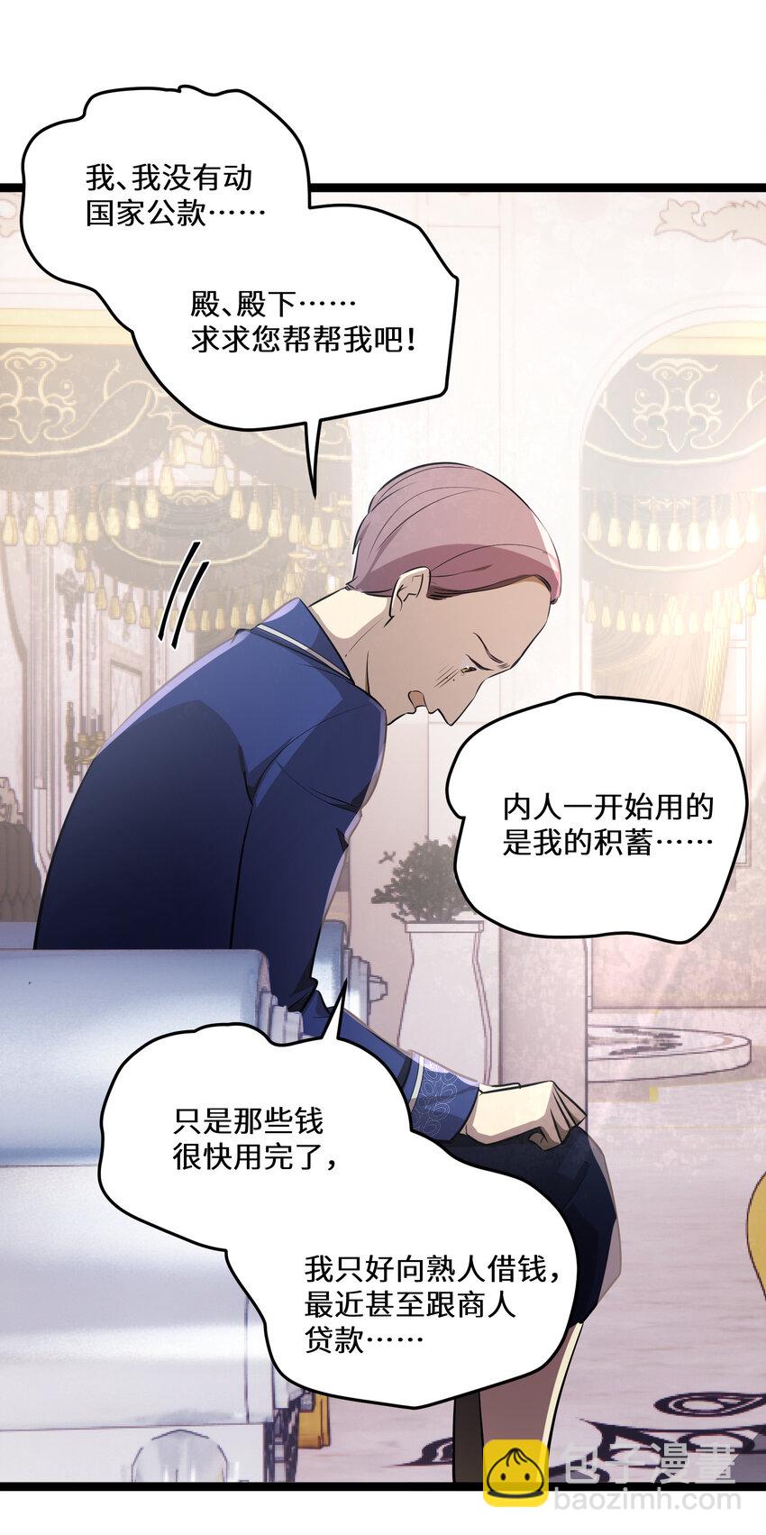 23 第23话-第23话