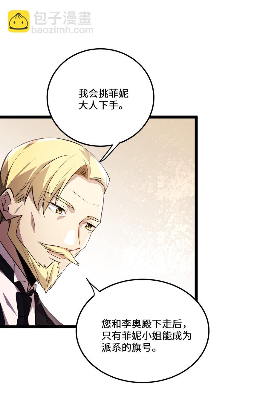 25 第25话-第25话