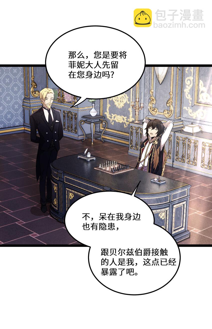 25 第25话-第25话