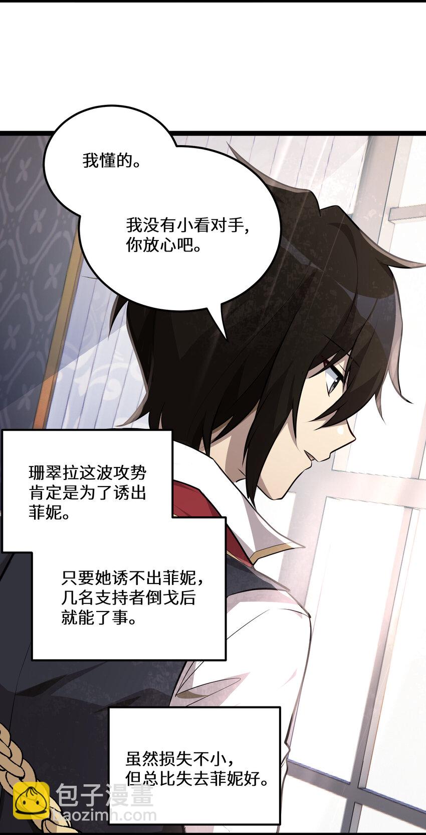 25 第25话-第25话