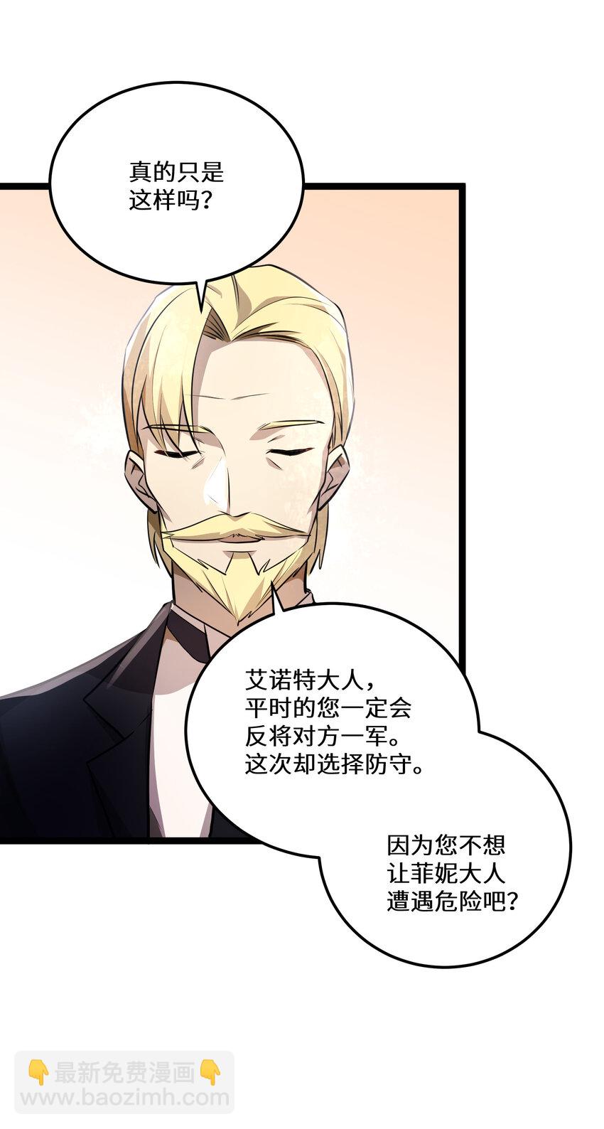 25 第25话-第25话