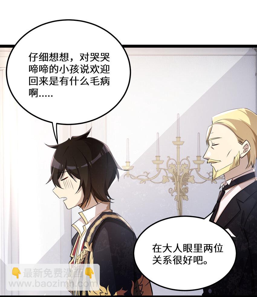 25 第25话-第25话