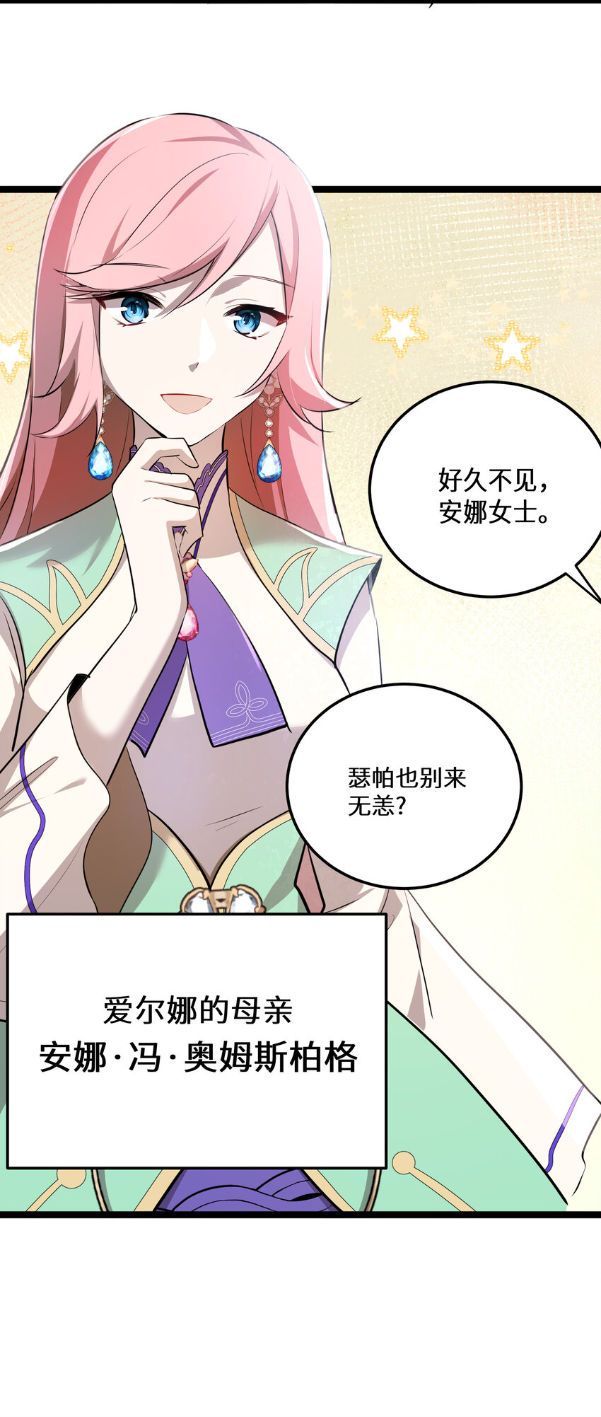 25 第25话-第25话