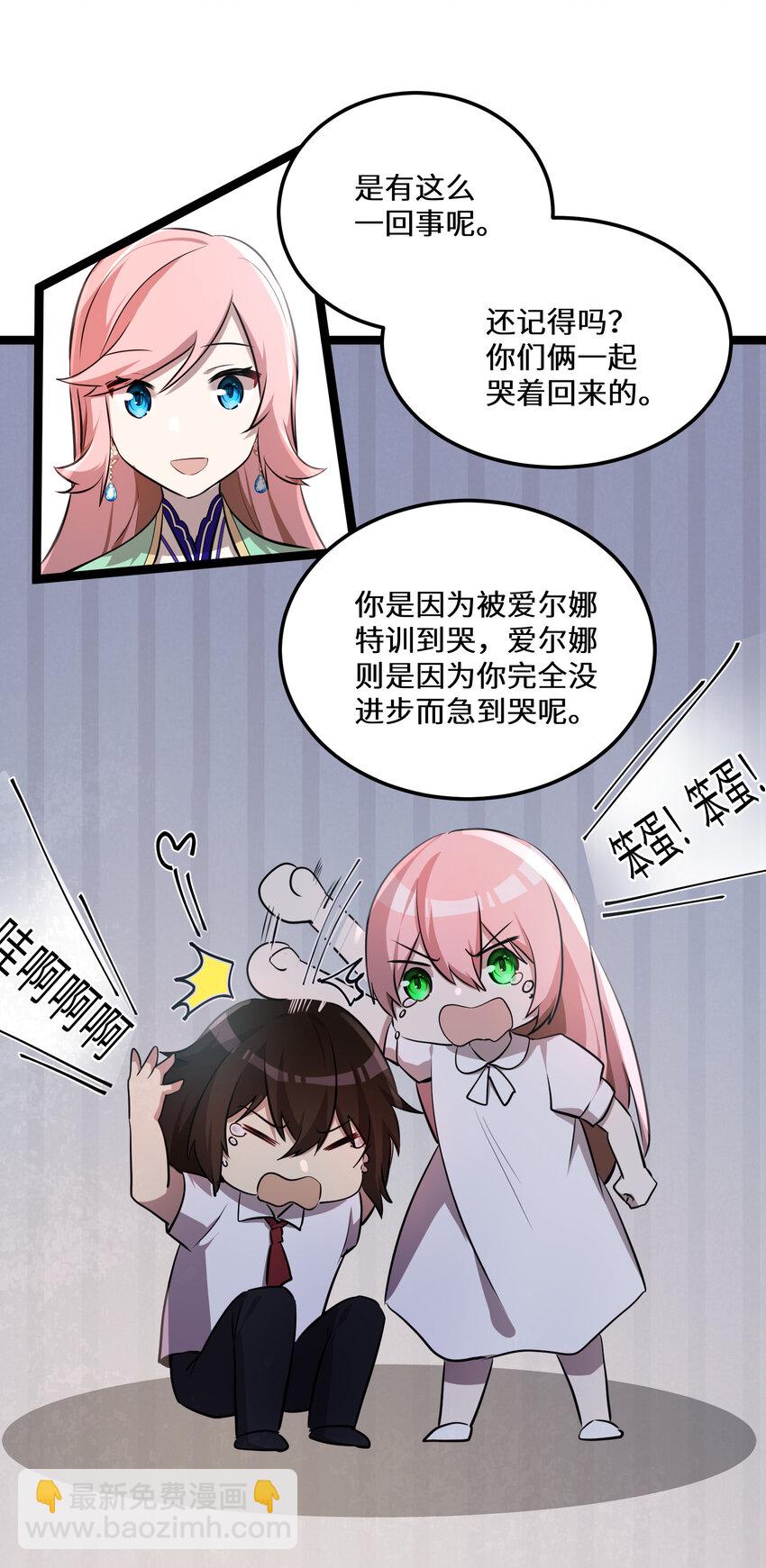 25 第25话-第25话