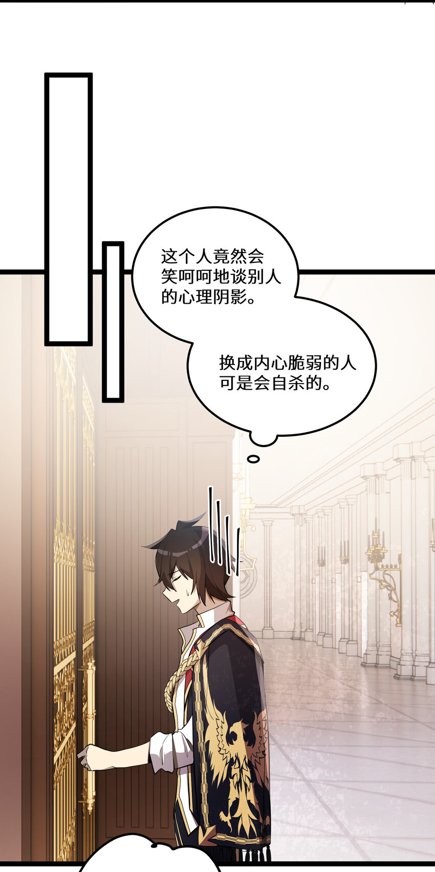 25 第25话-第25话