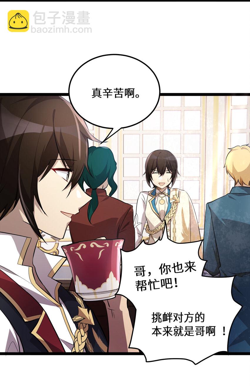 25 第25话-第25话