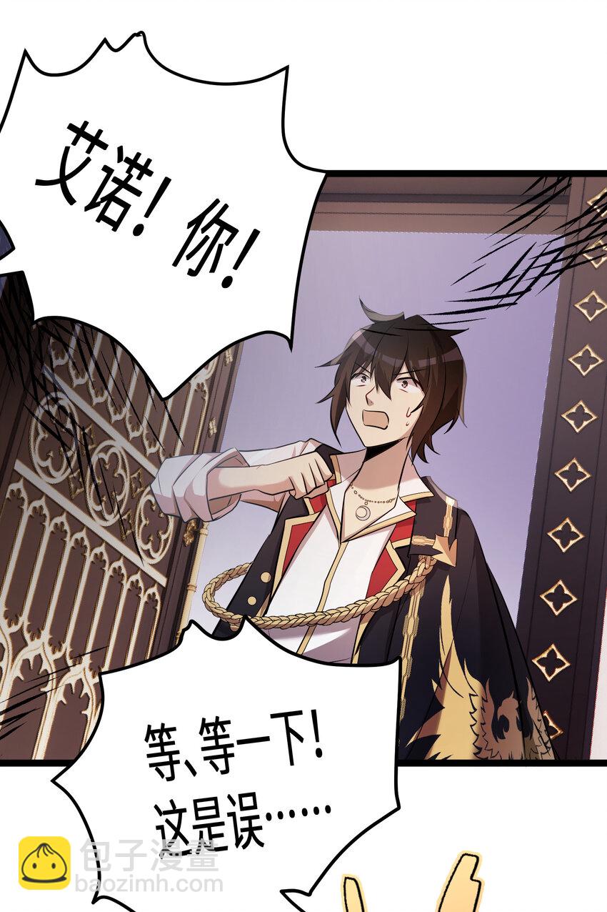 25 第25话-第25话