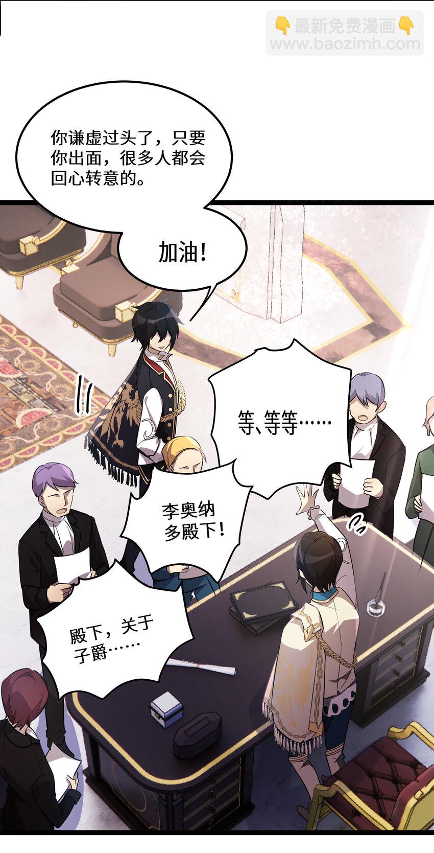 25 第25话-第25话