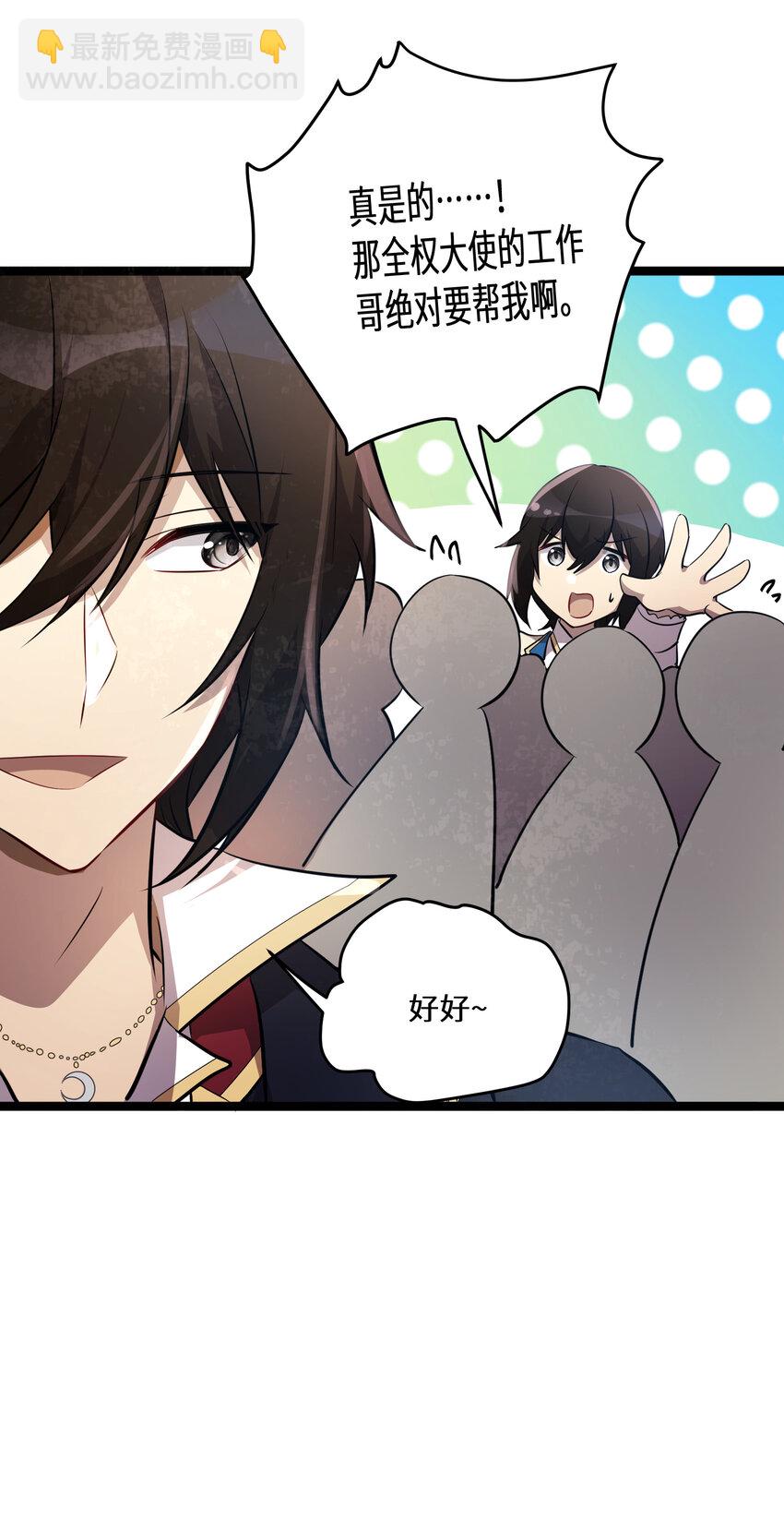 25 第25话-第25话