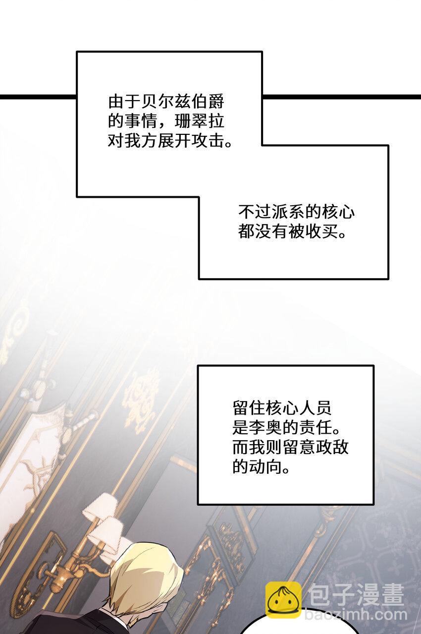 25 第25话-第25话