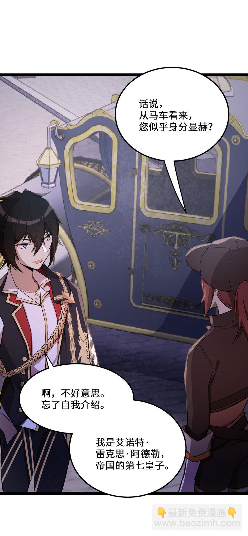 27 第27话-第27话