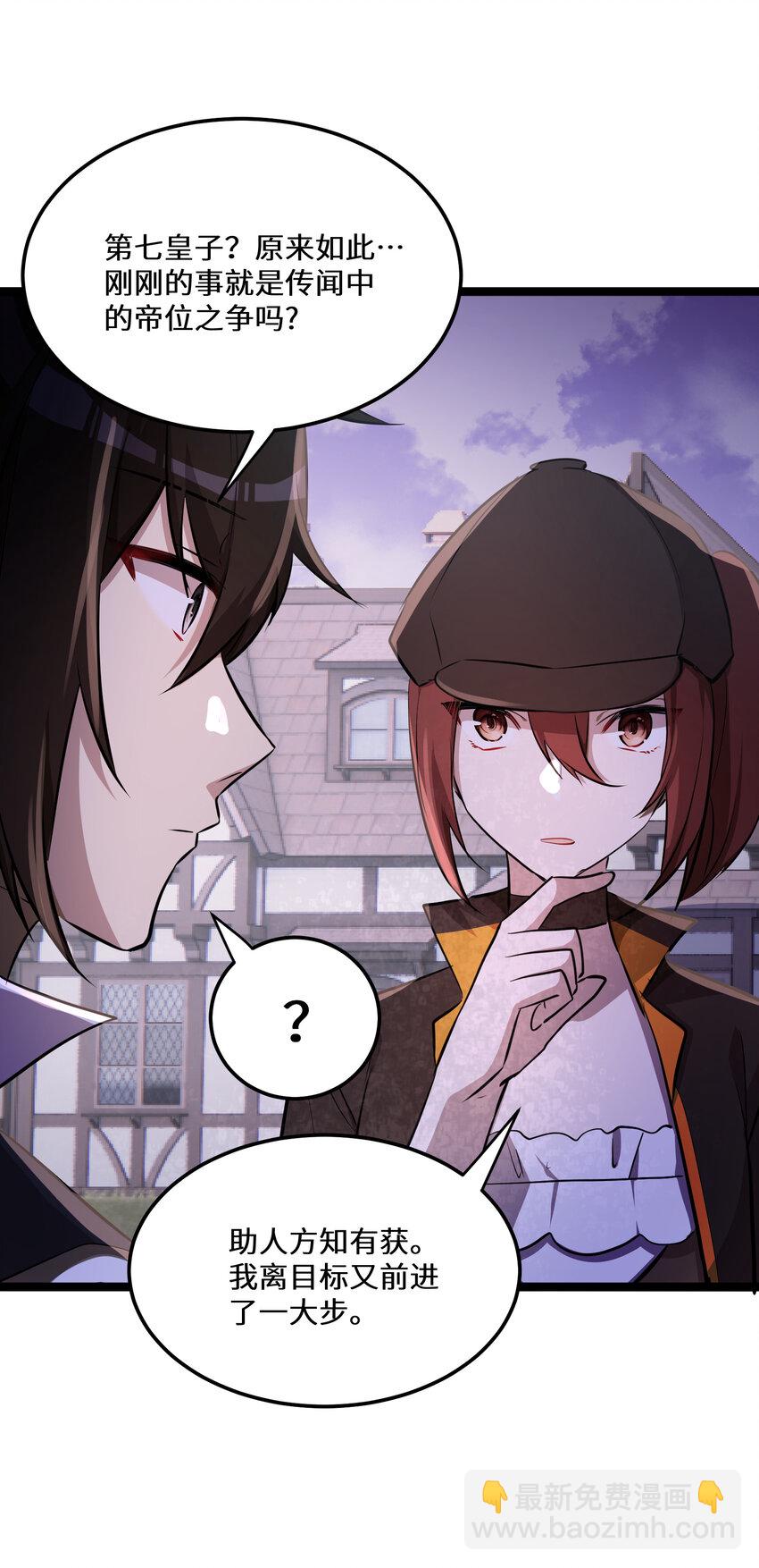 27 第27话-第27话