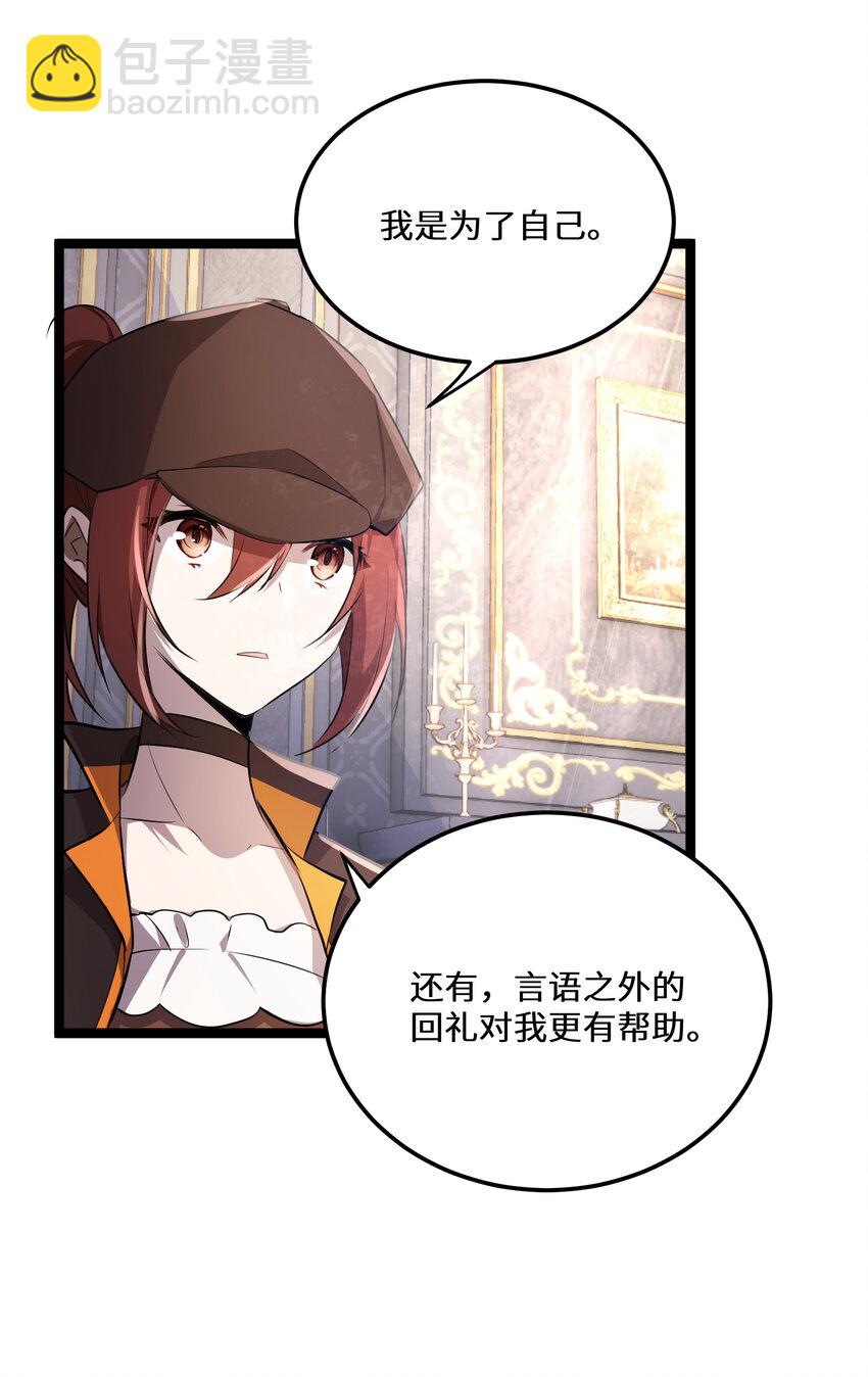 27 第27话-第27话