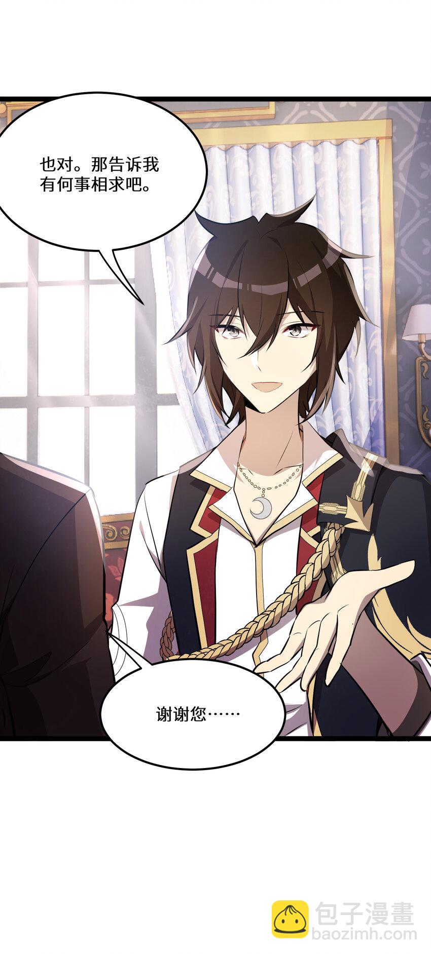 27 第27话-第27话