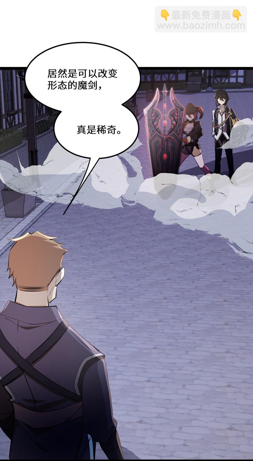 27 第27话-第27话