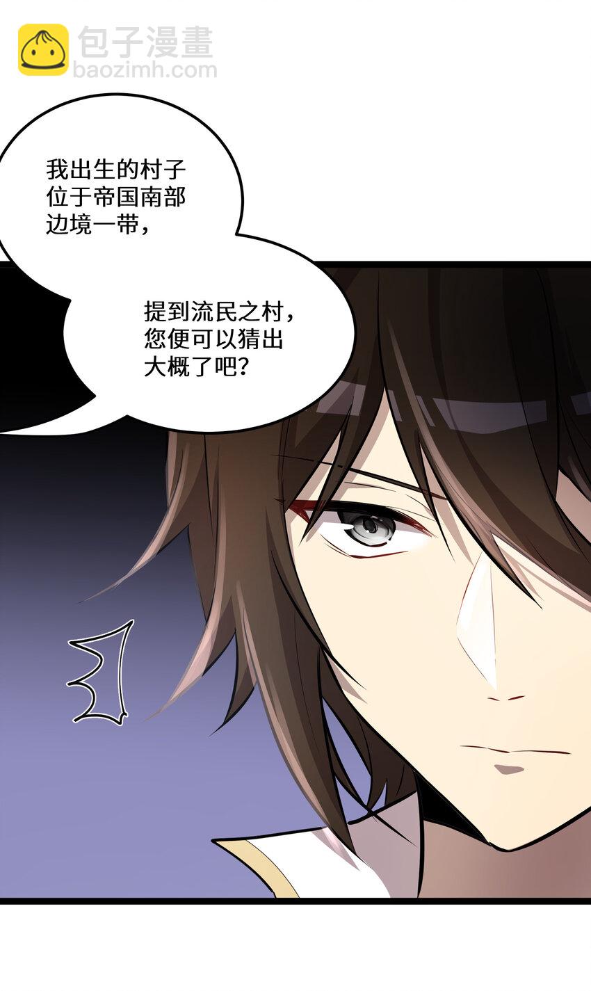 27 第27话-第27话