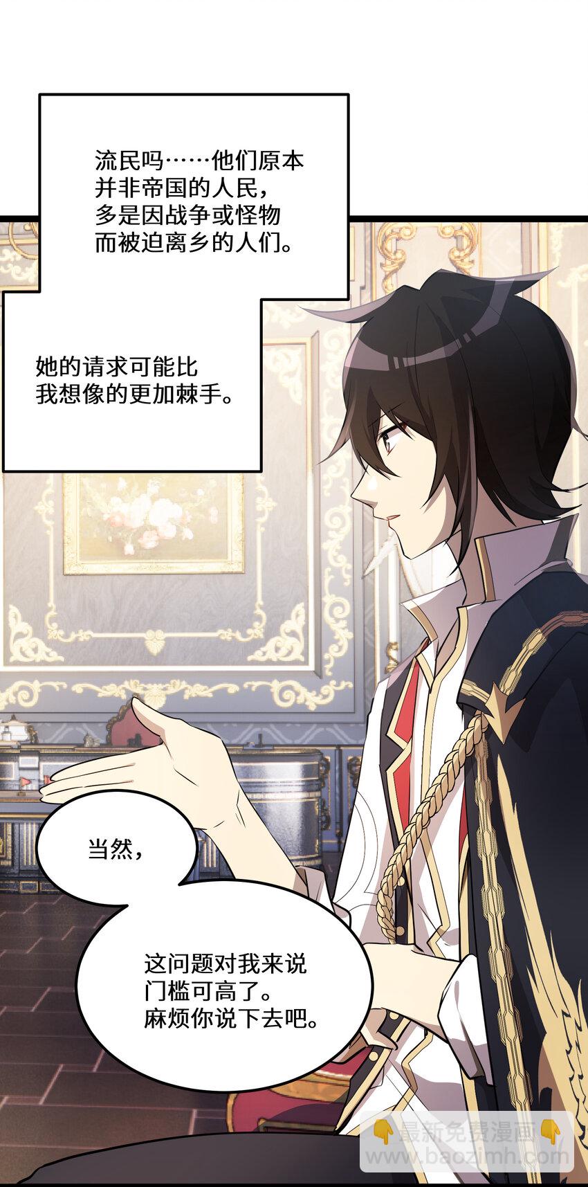 27 第27话-第27话