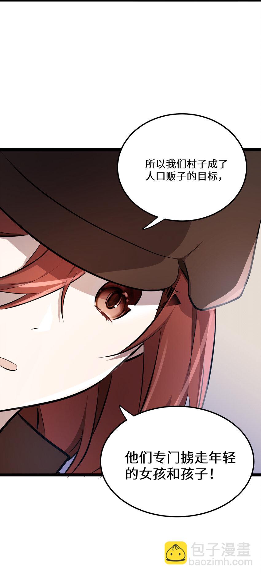 27 第27话-第27话