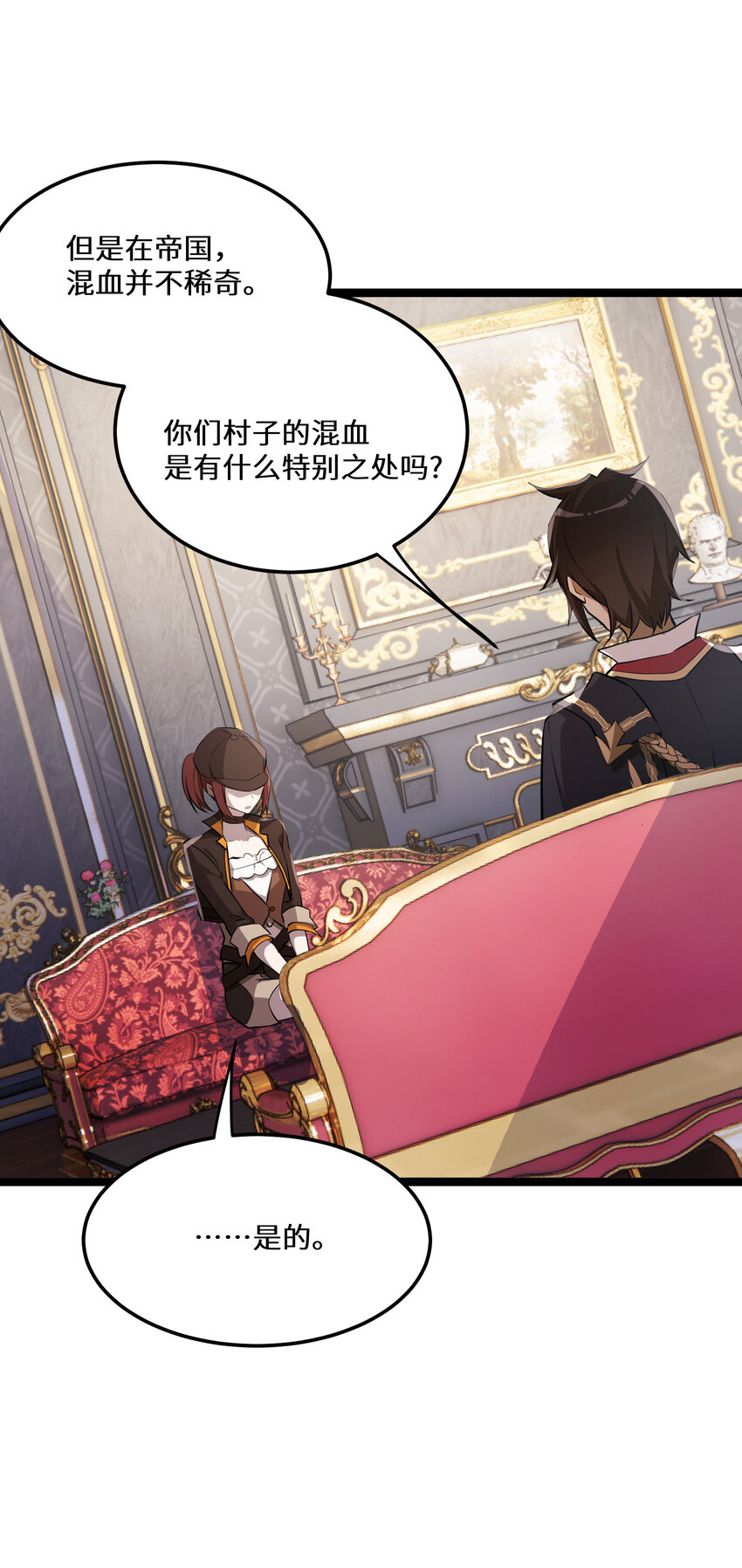 27 第27话-第27话