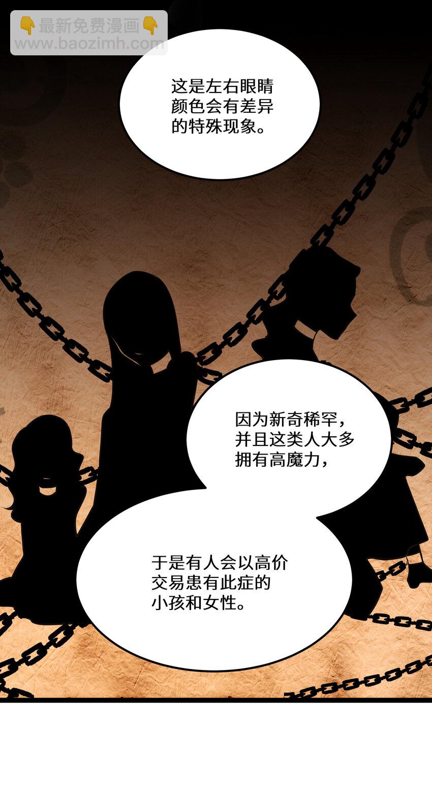 27 第27话-第27话