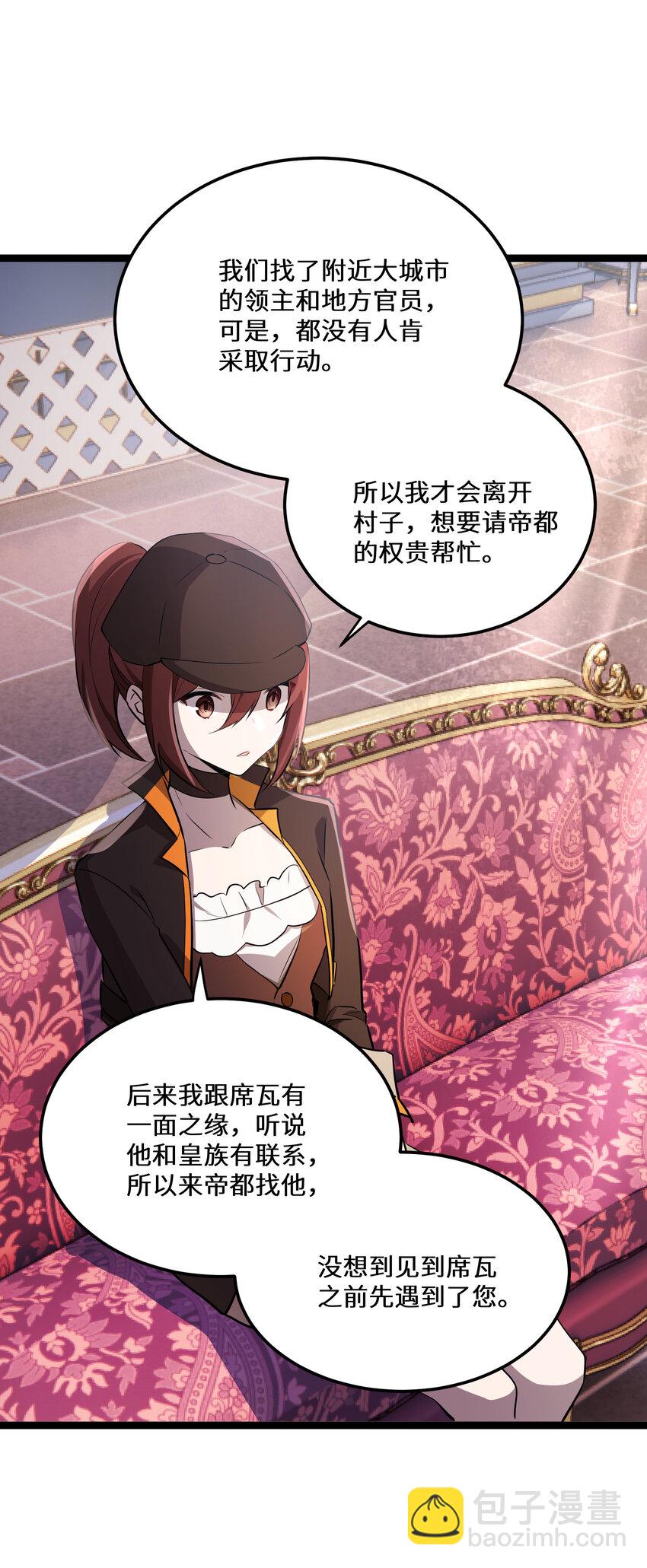 27 第27话-第27话