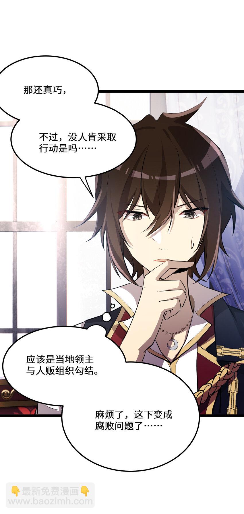 27 第27话-第27话