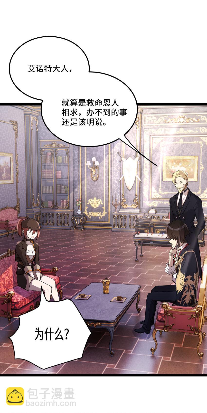 27 第27话-第27话