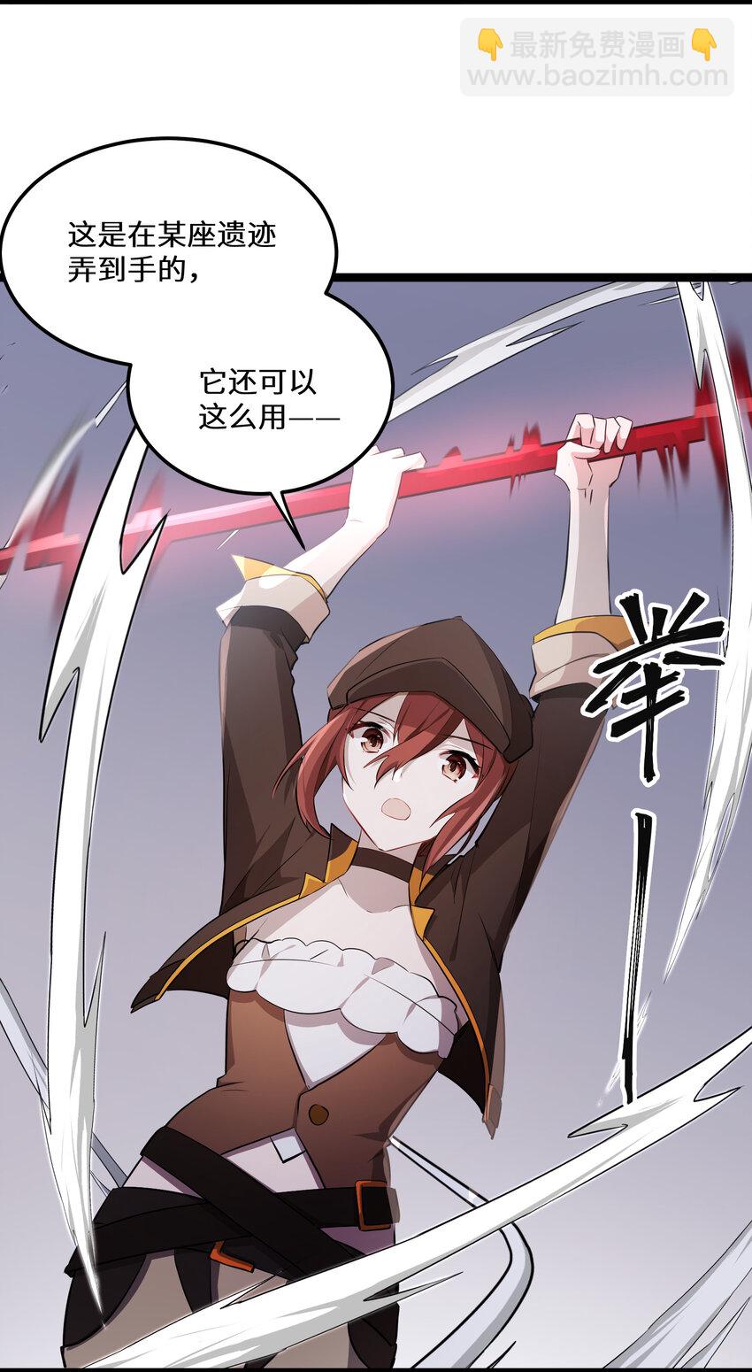 27 第27话-第27话