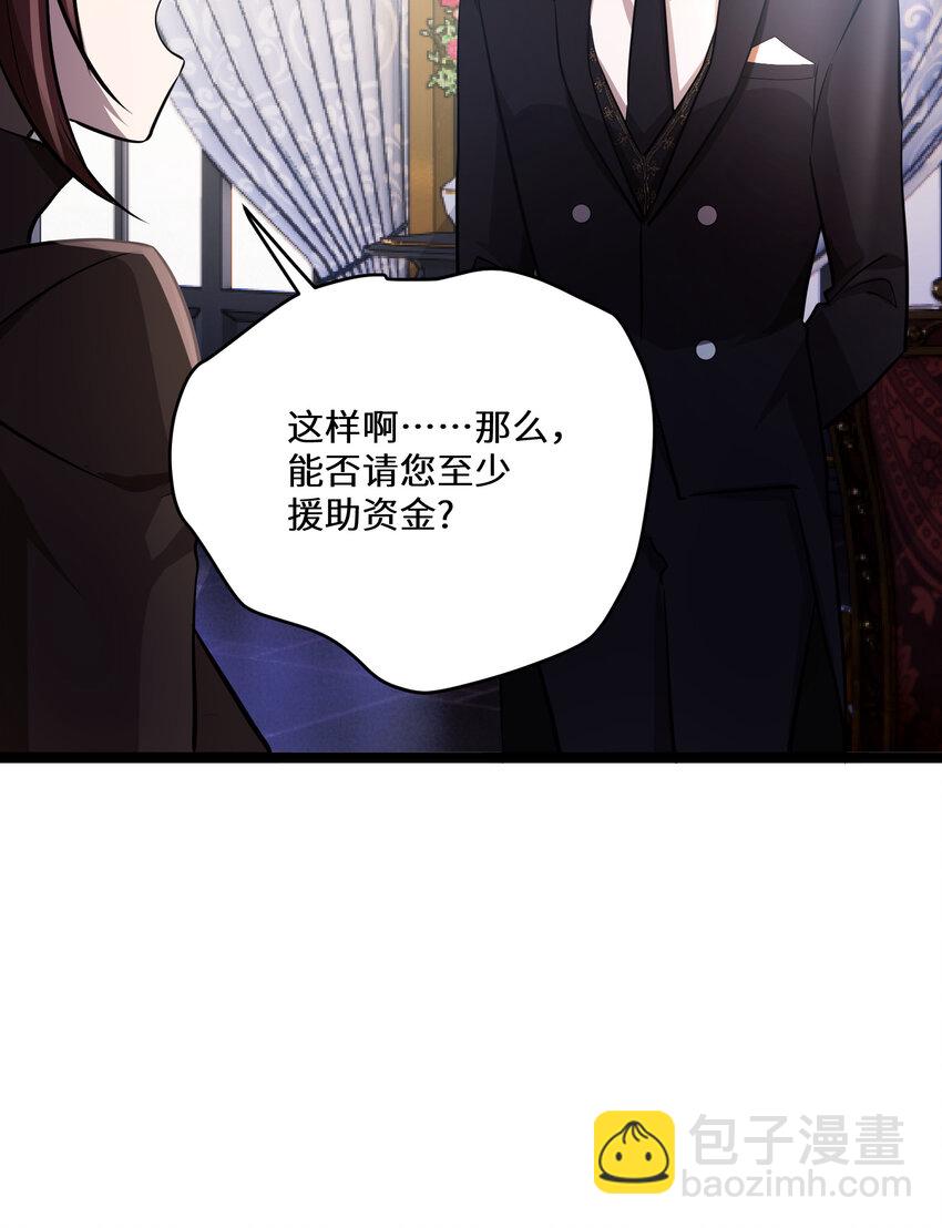 27 第27话-第27话