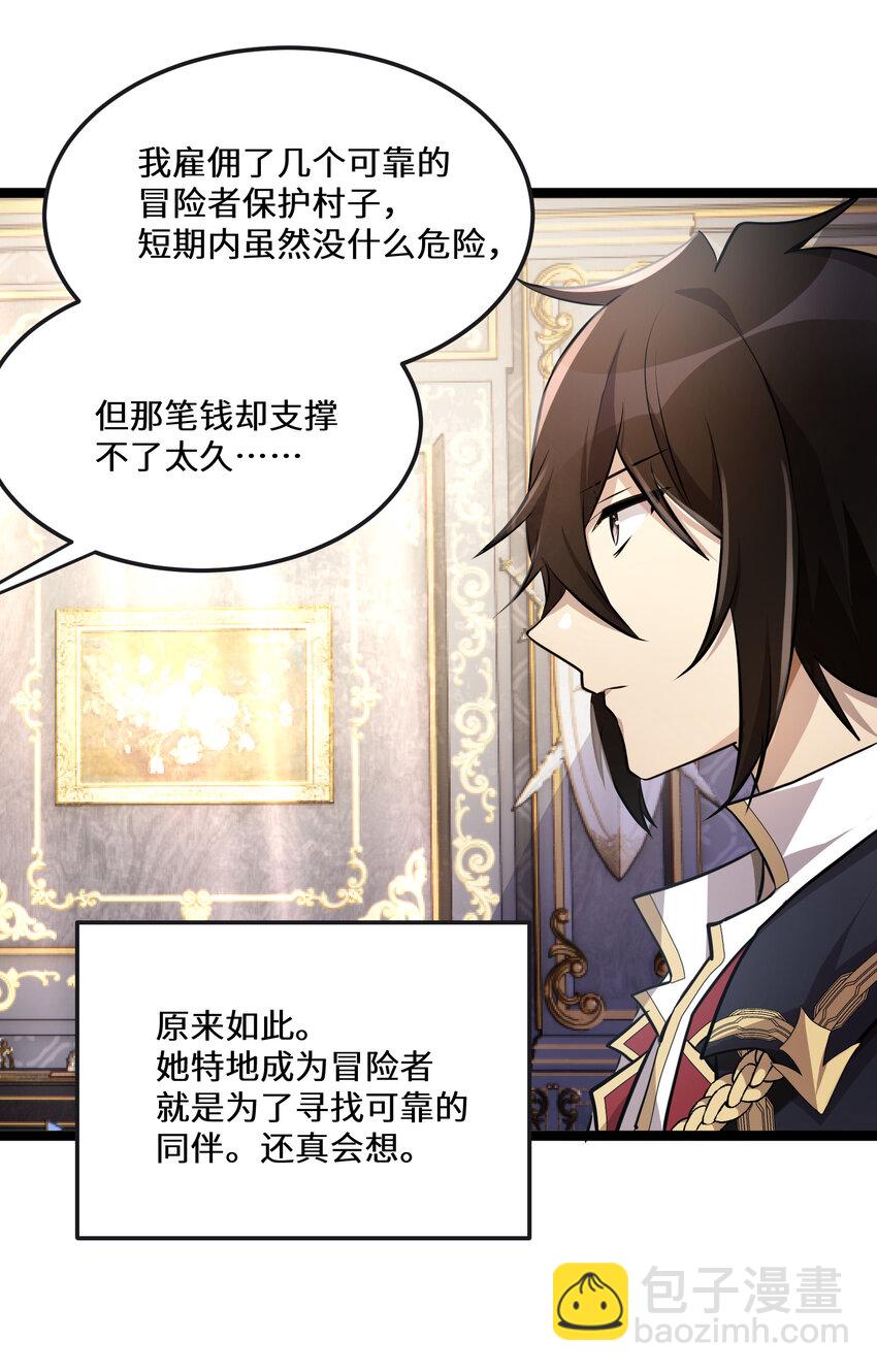 27 第27话-第27话