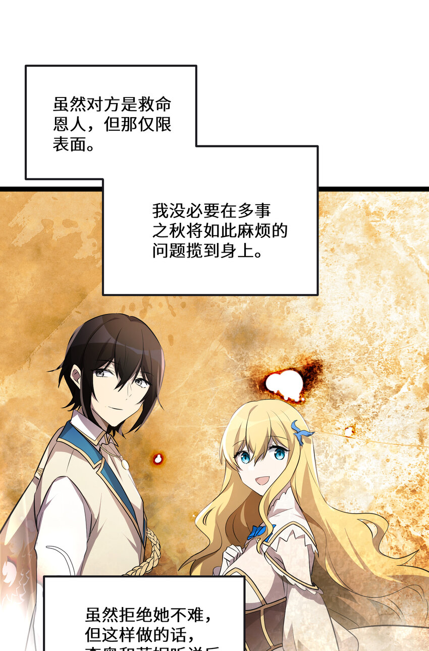 27 第27话-第27话