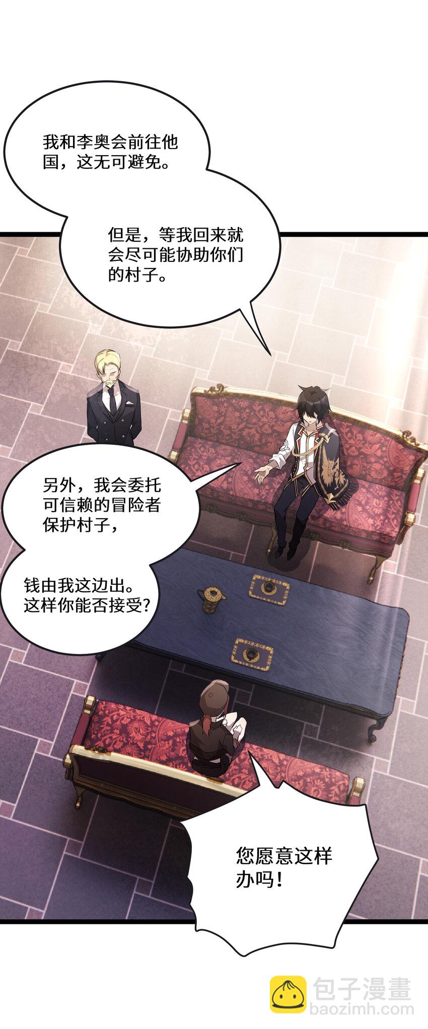 27 第27话-第27话