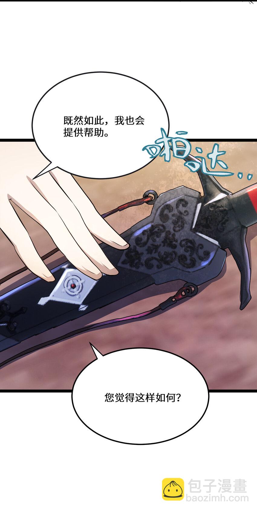 27 第27话-第27话