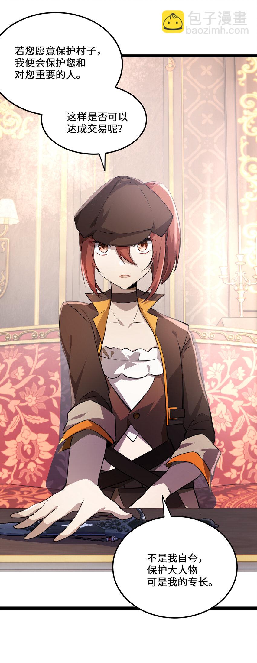 27 第27话-第27话