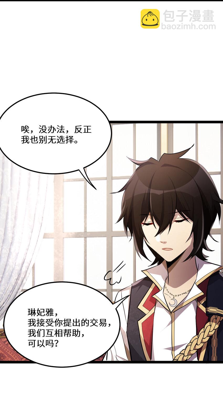 27 第27话-第27话