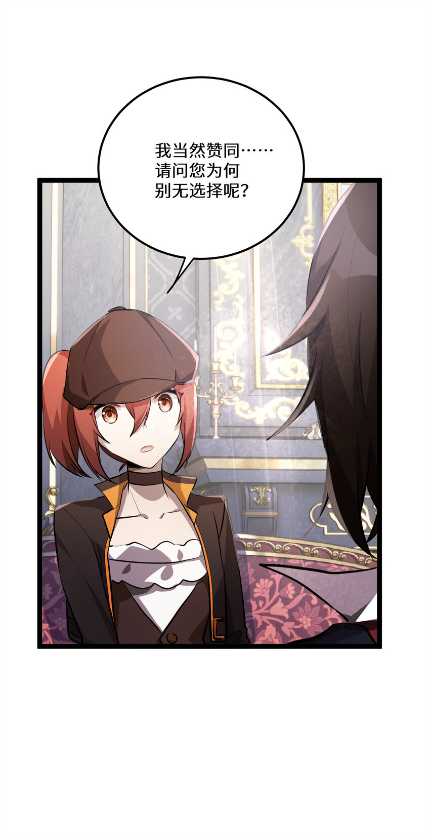 27 第27话-第27话