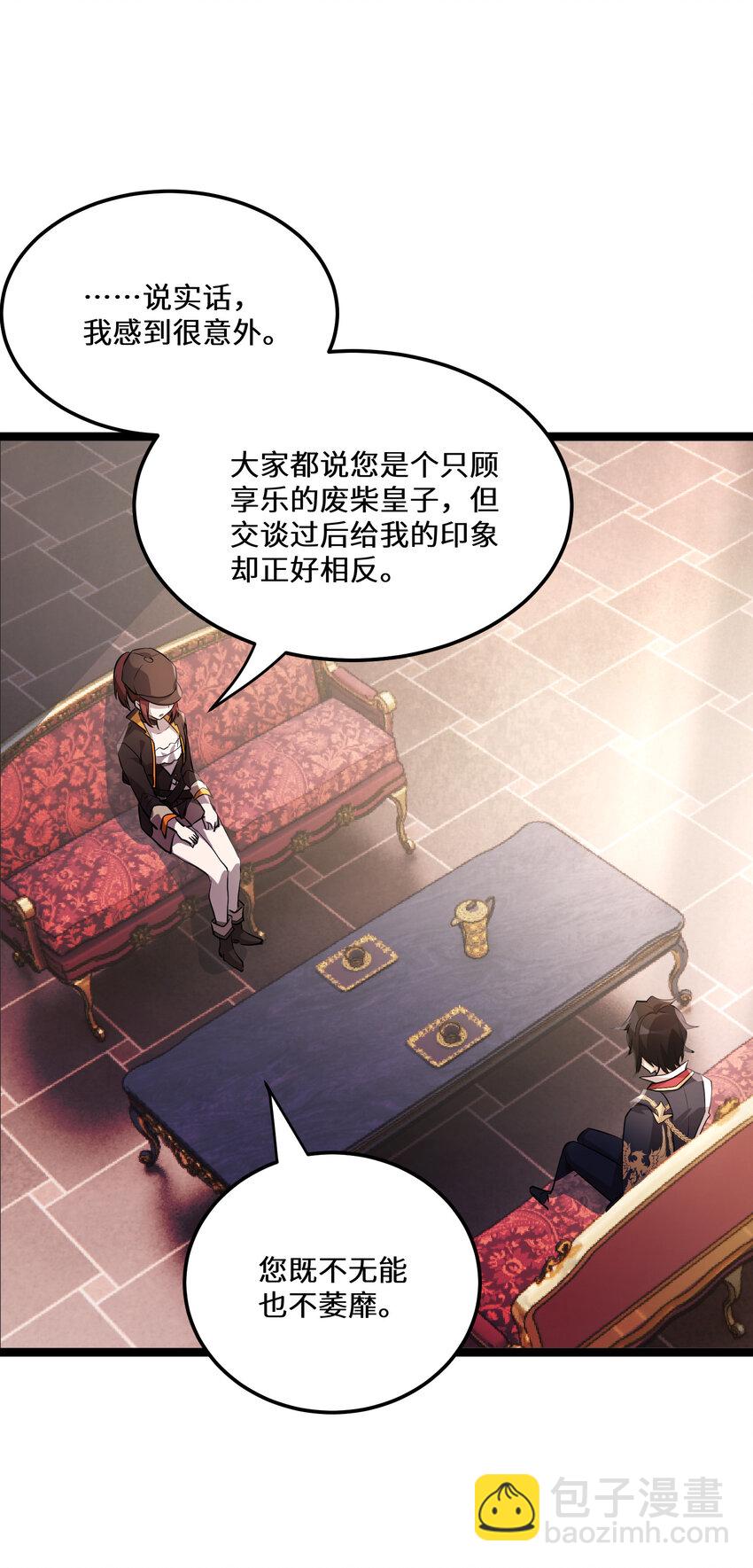 27 第27话-第27话