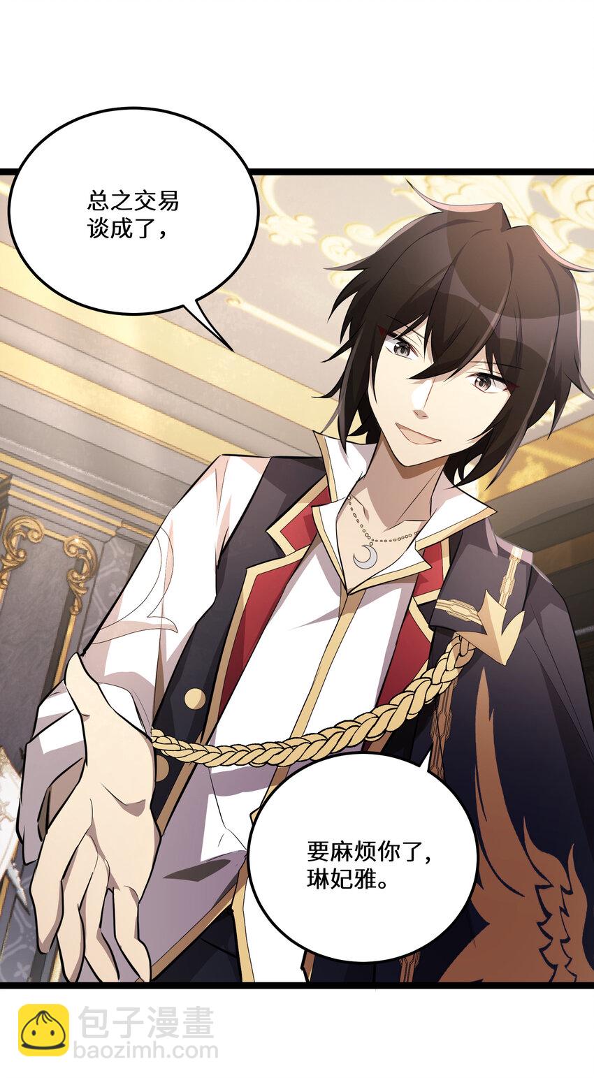 27 第27话-第27话