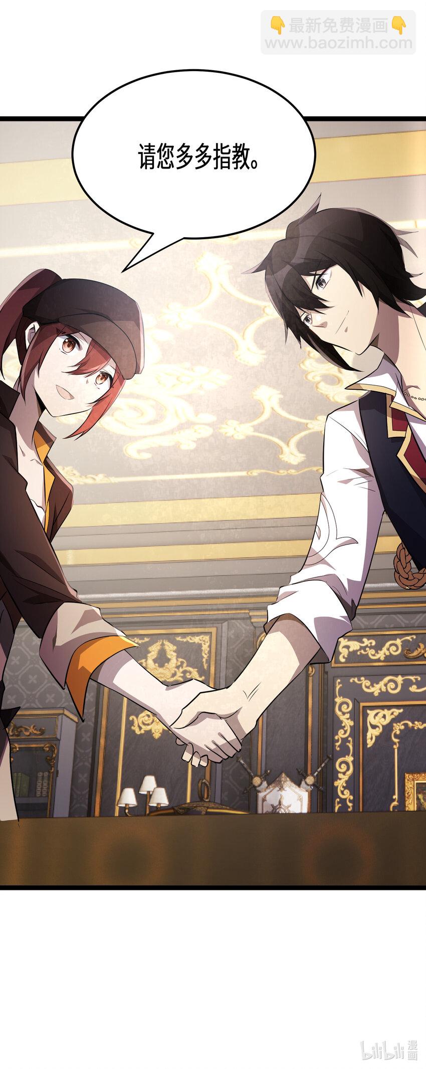 27 第27话-第27话