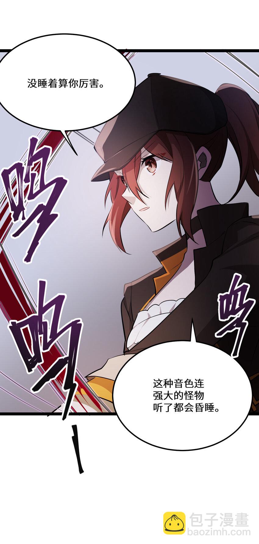 27 第27话-第27话