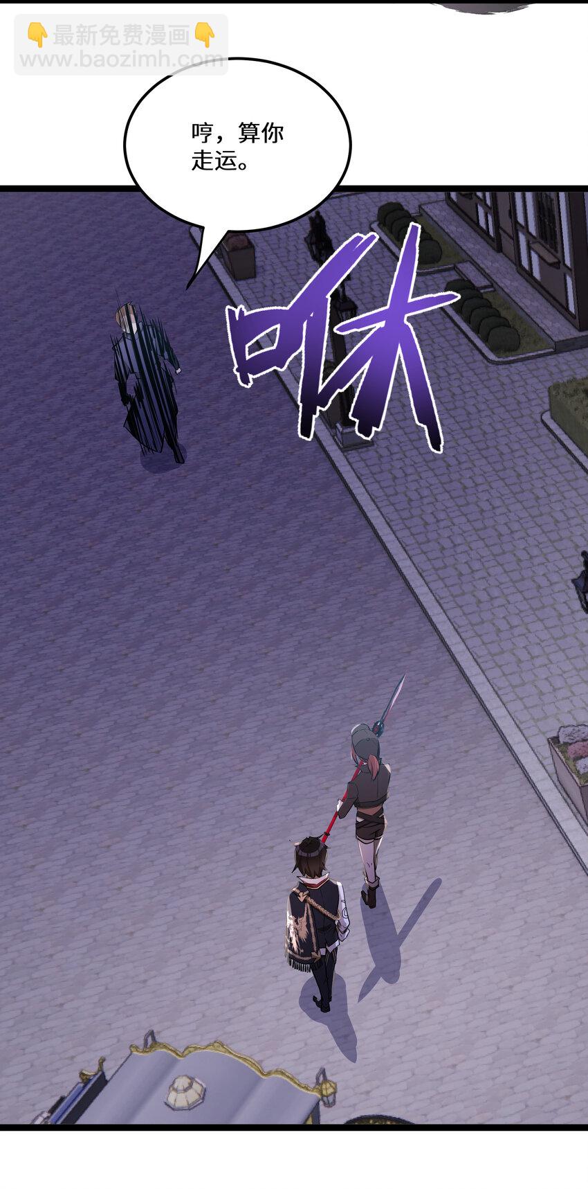 27 第27话-第27话