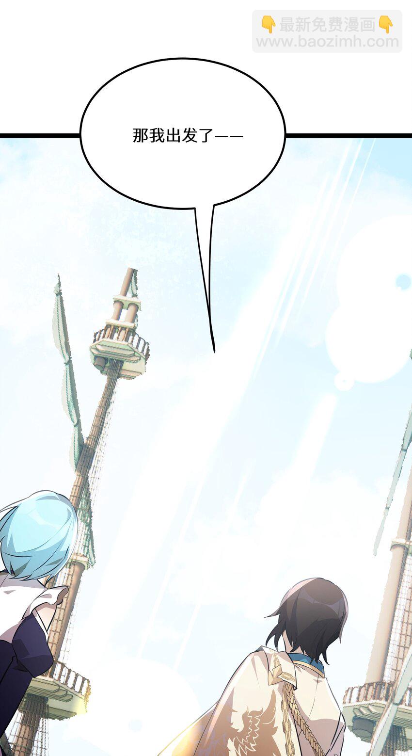 29 第29话-第29话