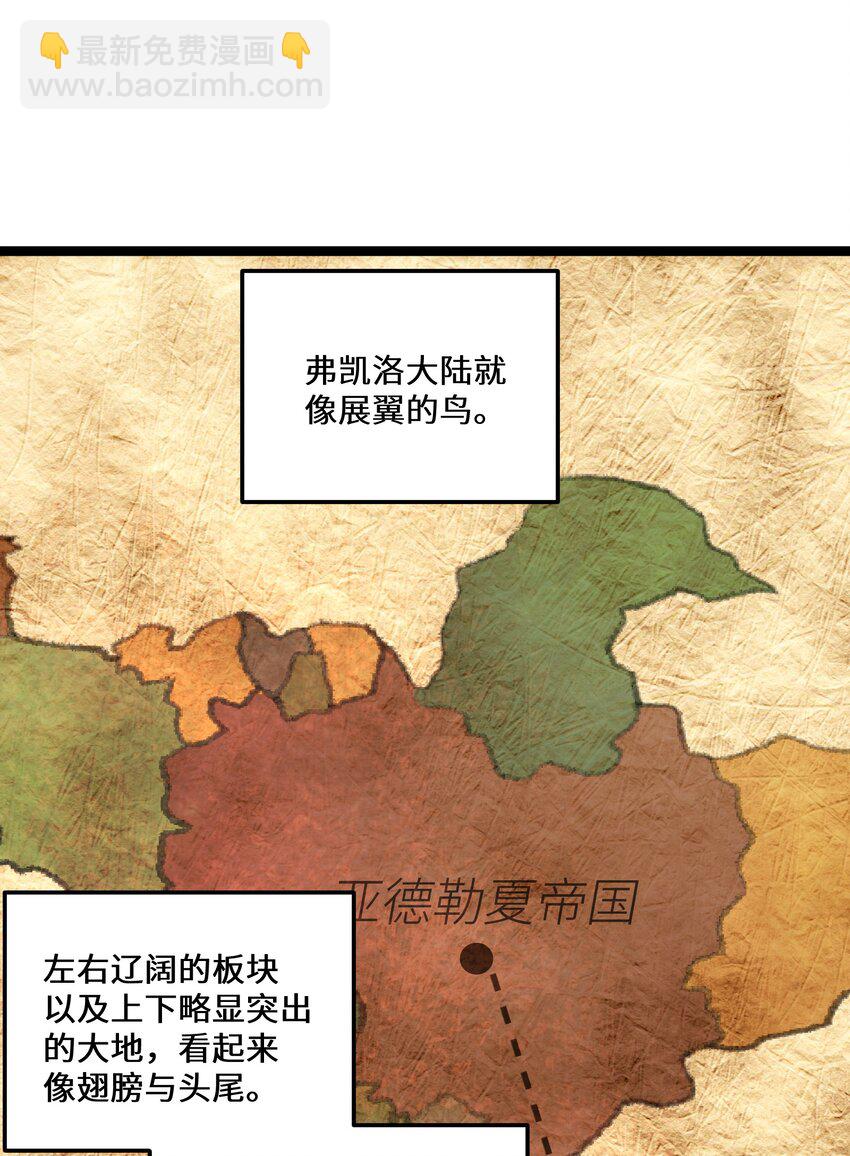 29 第29话-第29话